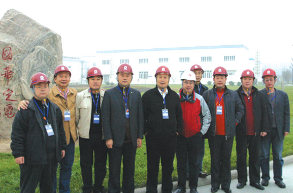 同河北国华定洲发电有限责任公司总经理贾志广等领导视察设备现场后留影