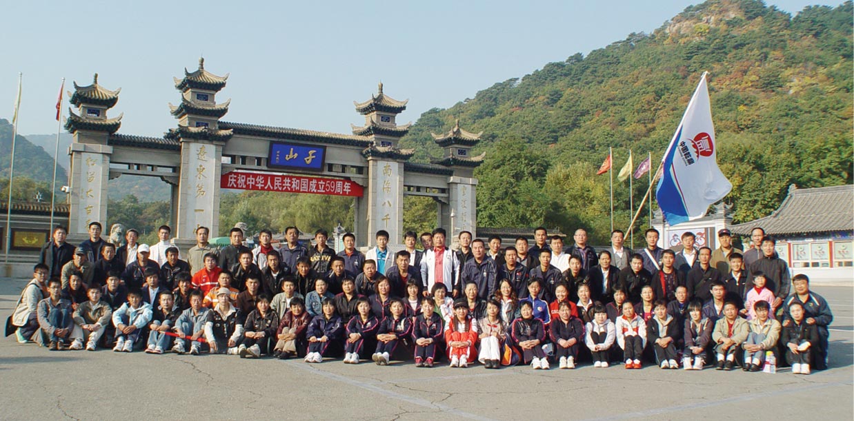 百转千回永攀登 千山万水总是情