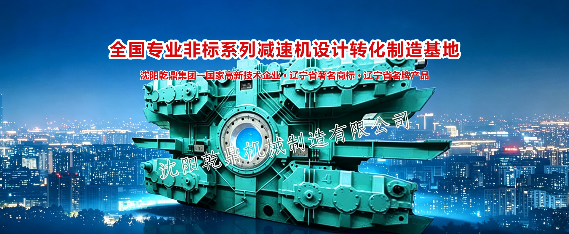 行星减速机厂家,齿轮减速机厂家,摆线针轮减速机厂家
