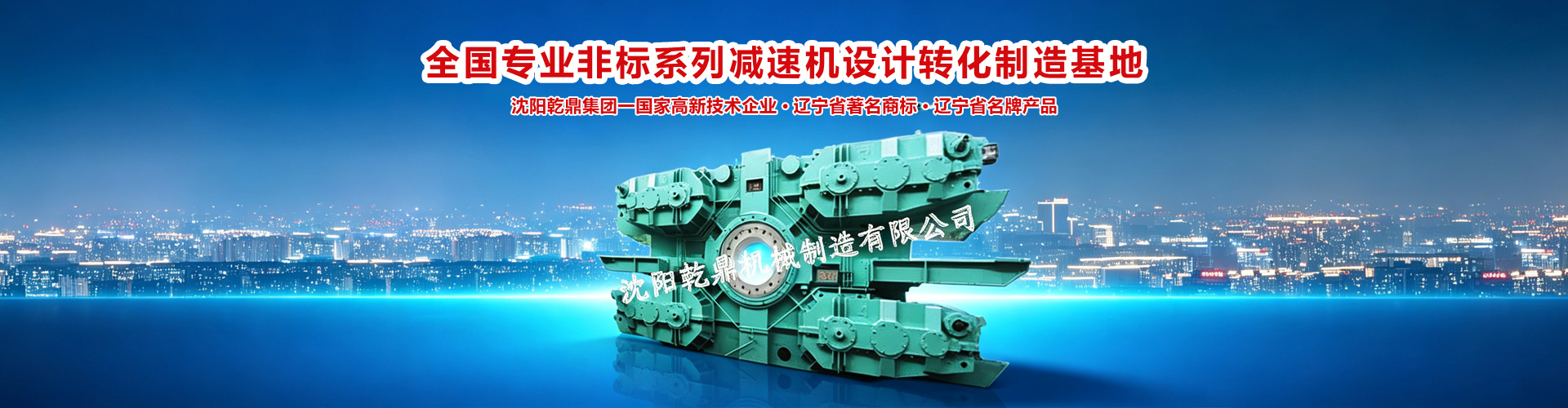 通用banner